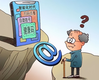 怎么手机网络问题