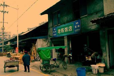乐山4日亲子休闲慢游