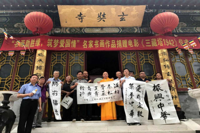 三藏算命官网