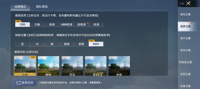 应用截图1