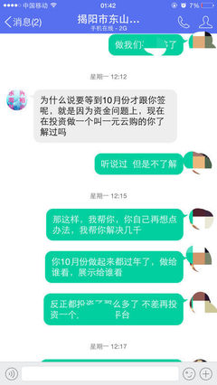 怎么定义诈骗罪