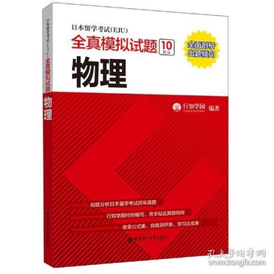 额头痘痘是胃火脾湿热