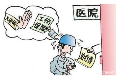 工伤需要请律师吗