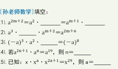 两个除法在一个公式里怎么写