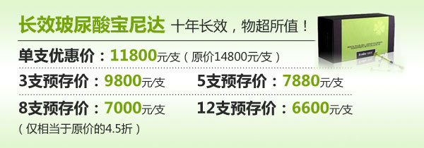 厦门美容欧菲优惠