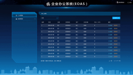 妖怪系统软件下载