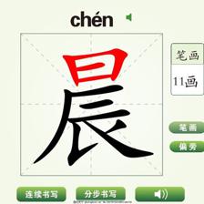 拼音怎么写视频教程