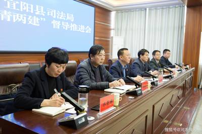 宜阳律师事务所