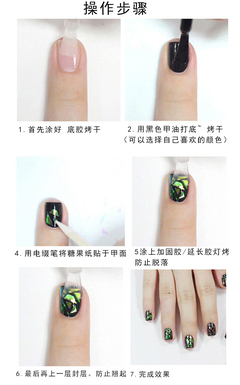 美甲底胶必须要烤干吗