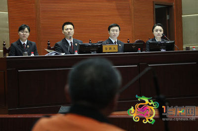 重庆市江北区人民法院