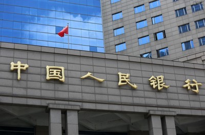 中国人民银行逾期贷款利率