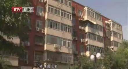 北京市老樓改造政策最新