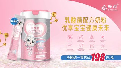 大人喝奶粉拉肚子