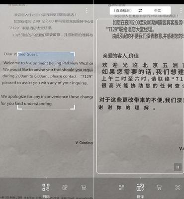酒店翻译成英文