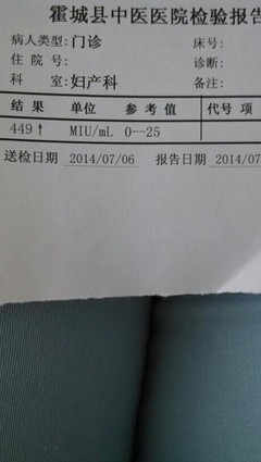如何算怀孕周期