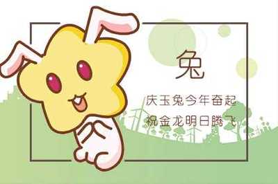 今年32岁属什么