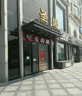 西安尚中心