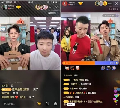 小夏新手直播技巧,小夏的vlog