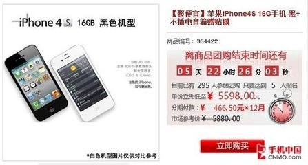 苹果六无信用卡分期多少钱,信