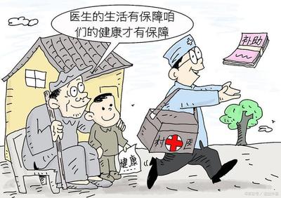 工伤的工资怎么发放