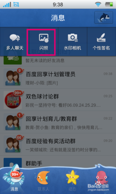 12周子宫有多大