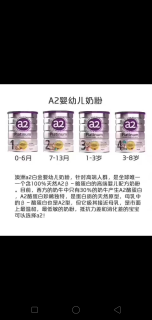 八岁喝什么奶粉好