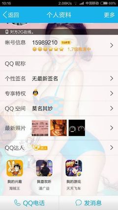 手机网名大全