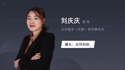 请个律师怎么收费标准