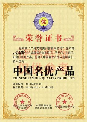 给厨房的荣誉