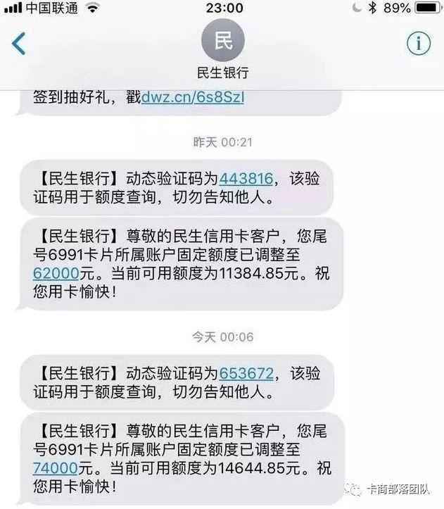 信用卡圈提是什么意思