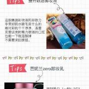 学生护肤品推荐