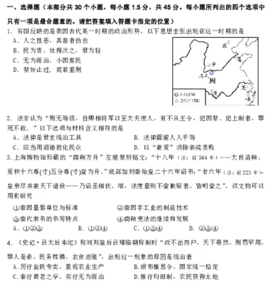 高中二年级历史试卷分析怎么写