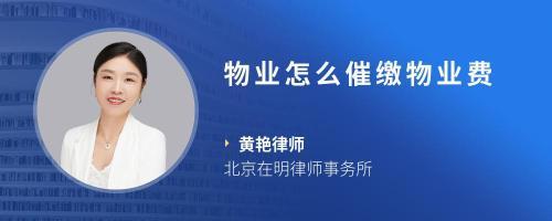 在明律师事务所咋收费