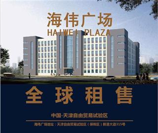 工业地产招商网