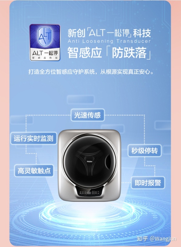 卡萨帝洗衣机怎么解锁