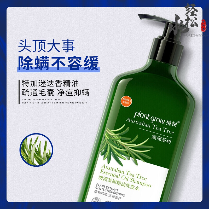 精油疏通痘痘