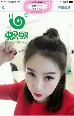 做梦头发掉光