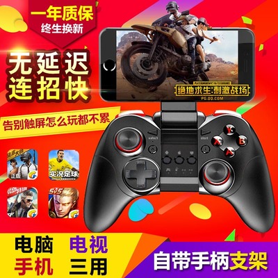 领格蓝牙手柄连接电脑