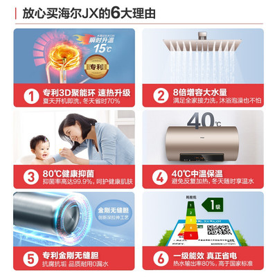 热水器抑菌是什么意思