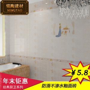 贴厨房厕所墙砖地砖价格