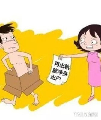 婚前财产转移如何合法