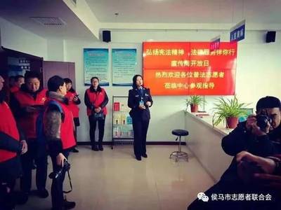 侯马律师电话
