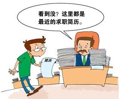 梦见给别人找工作