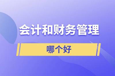 专科法律专业