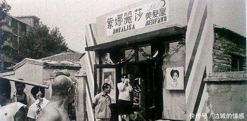 高端美发店名字大全