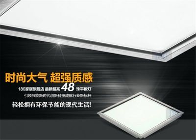 厨房led吸顶灯怎么换