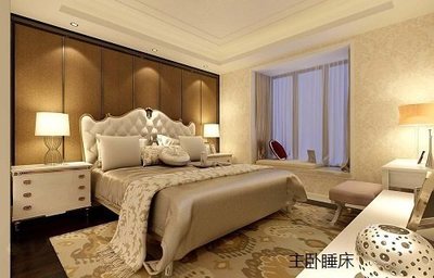 家里来客人睡主卧好吗