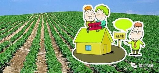 棚户区改造宅基地补偿