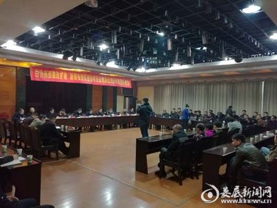 拆迁听证会