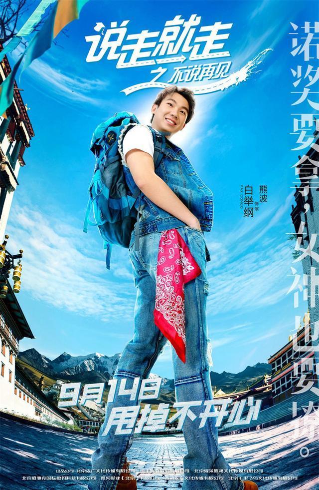 英博体育平台APP下载